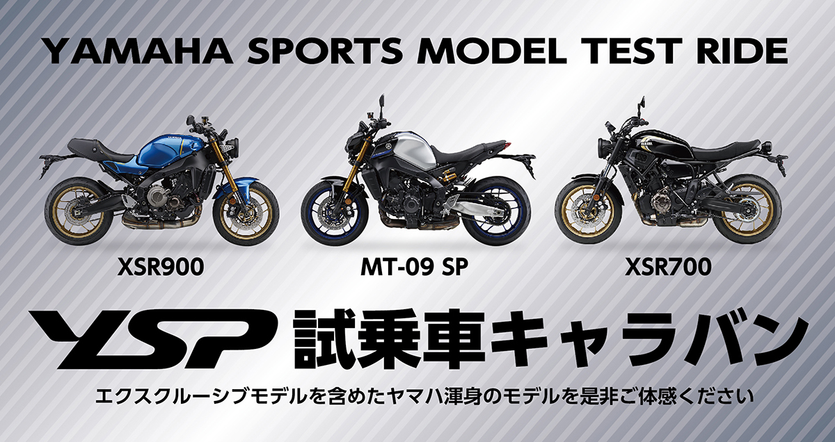 画像に alt 属性が指定されていません。ファイル名: 20230310_bnr_1200_636.jpg