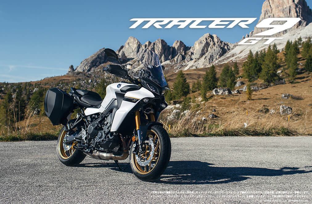 画像に alt 属性が指定されていません。ファイル名: tracer9_index_gallery_2023_001.jpg